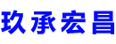 五指山